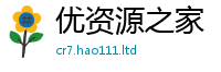 2025精准资料大全免费加2025年新奥正版免费_五点来料